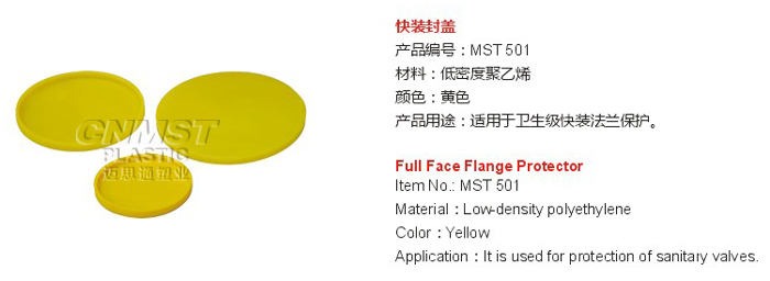Full Face Flange Protector